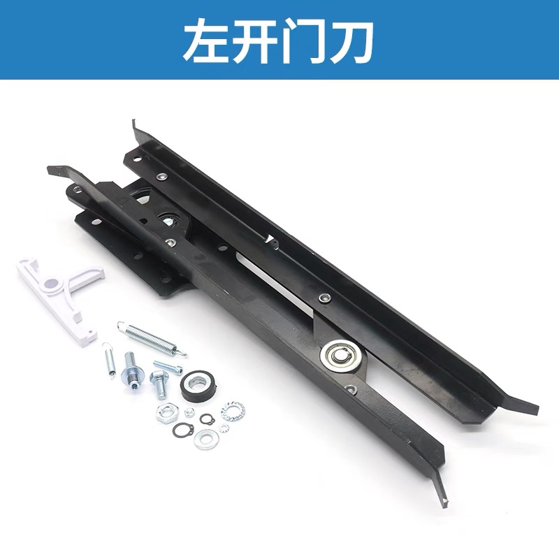 Eshine Elevator Door Vane MS OTIS