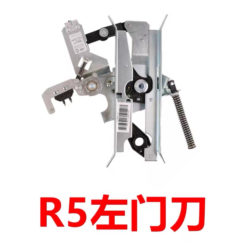 KONE R5 Door Vane