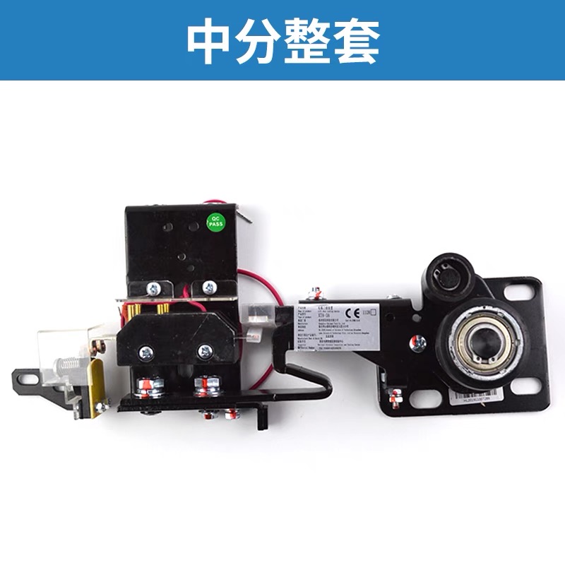 XIZI OTIS Door Lock Device XTA-3A
