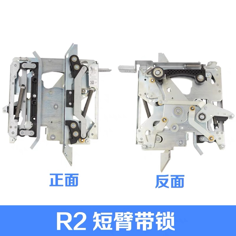 KONE Door Knife R2