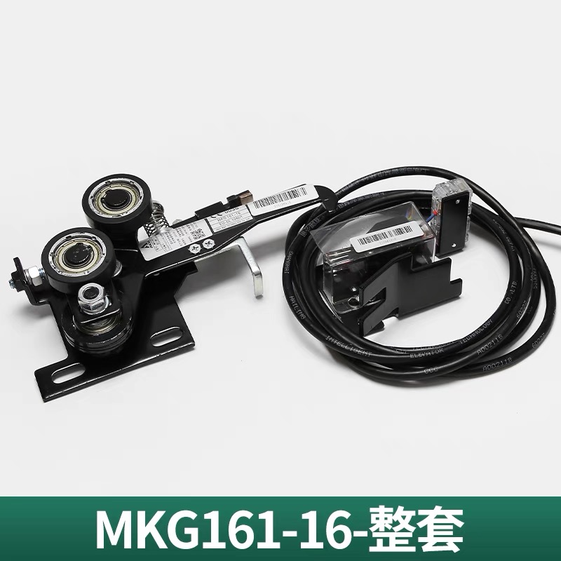 KONE Door Lock MKG161-16 KM51383473