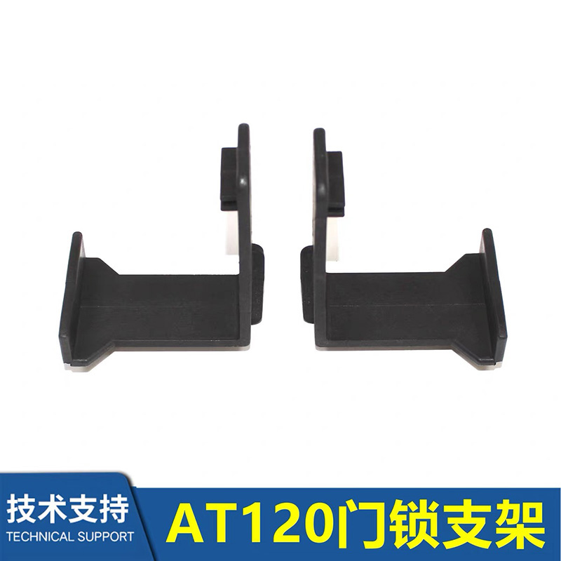 OTIS AT120 Door Lock Bracket FAA370B1
