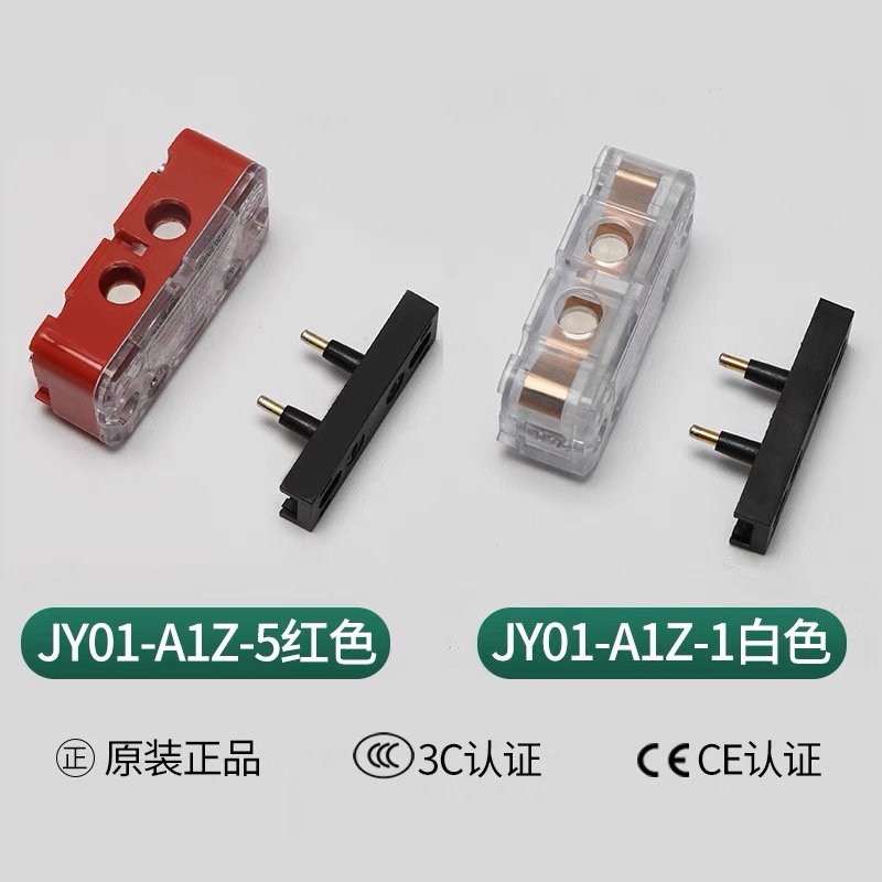 OTIS CANNY SEL1/CR2/JY01-A1Z