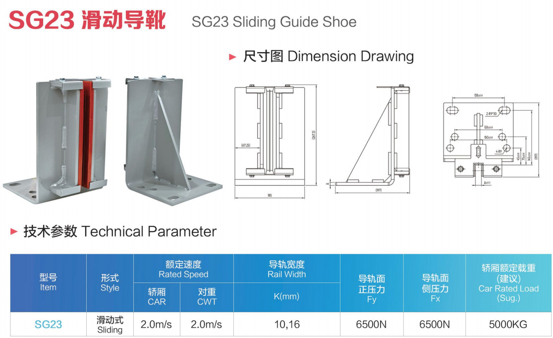 1773384243139962.jpg SG23-图参数表.jpg