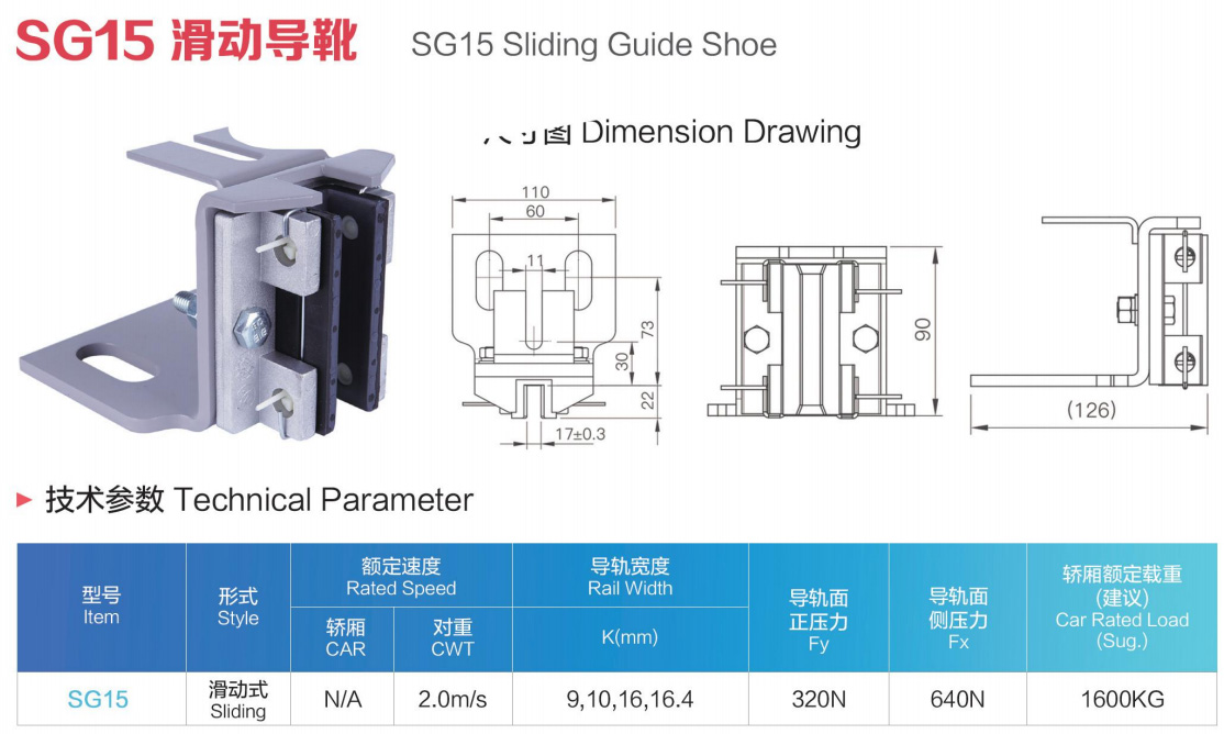 1773384445740937.jpg SG15-图参数表--有遮挡住的字.jpg