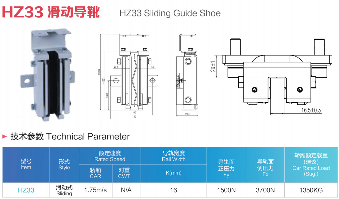 1773384635213326.jpg HZ33-图参数表.jpg
