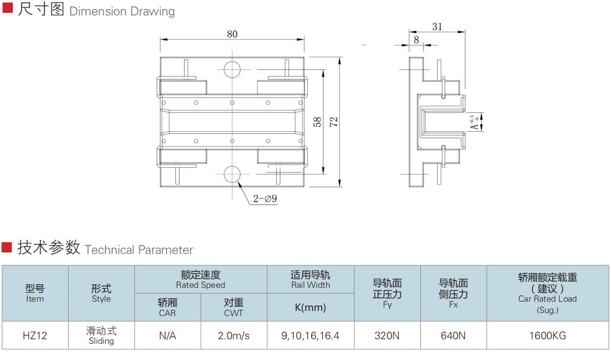 HZ12 -图参数表2.jpg