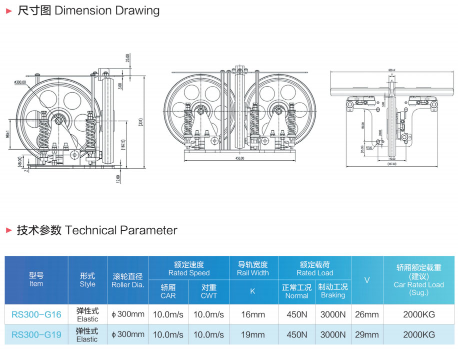 1773386479775157.jpg RS300 参数表.jpg