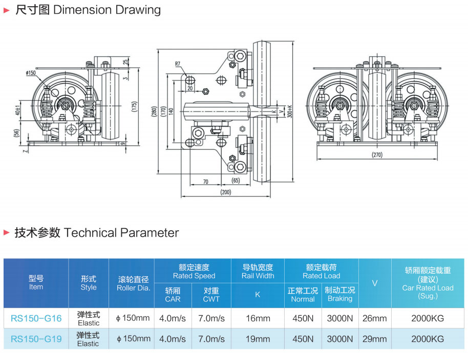 1773386735504701.jpg RS150 参数表.jpg