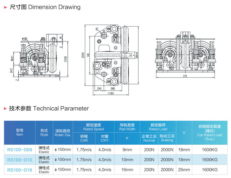 1773386844132382.jpg RS100 参数表.jpg
