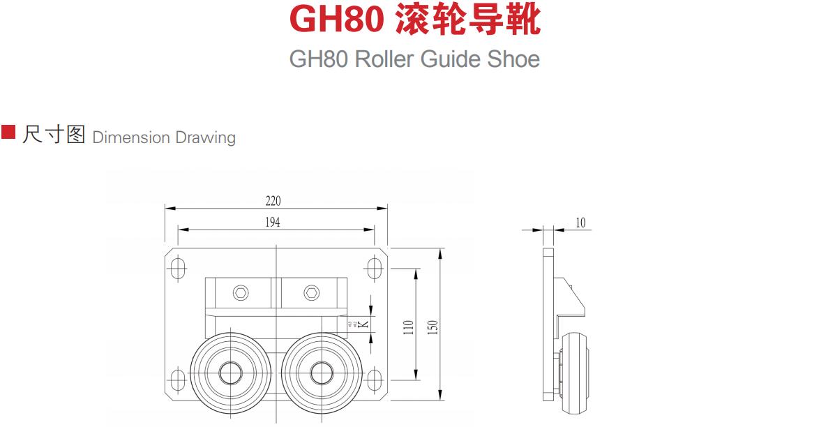 GH80 图.jpg